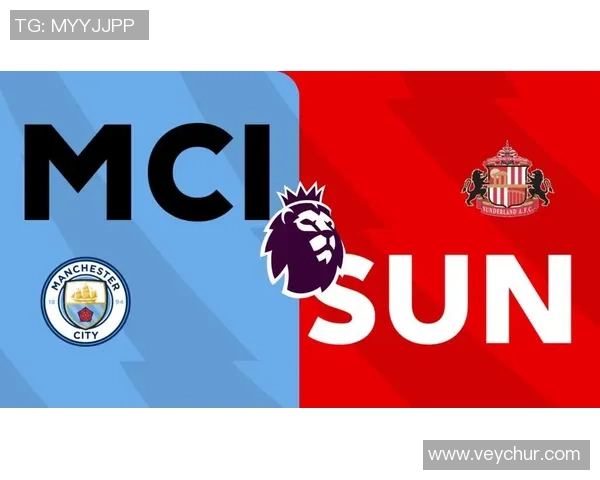 周六026英超曼城对桑德兰比赛前瞻及胜负分析